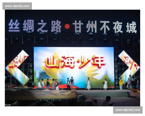 童声里的中国・青城回响：展播（三）听少年唱山河